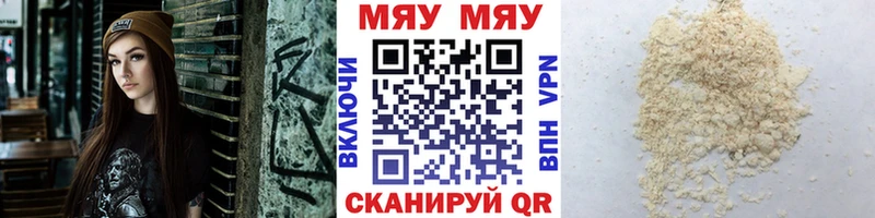 Наркота Аша A PVP Cocaine ГАШ АМФЕТАМИН Канабис Мефедрон