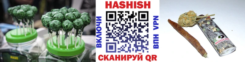 Печенье с ТГК конопля  Аша 