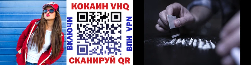 Кокаин FishScale  гидра как войти  Аша 