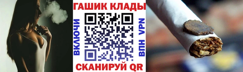 ГАШ Изолятор  Аша 