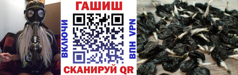 Гашиш хэш Аша