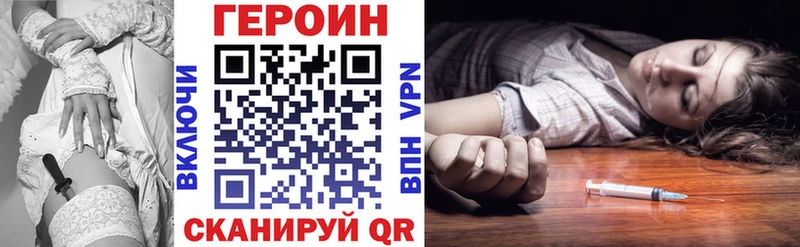 купить  цена  KRAKEN онион  ГЕРОИН Афган  Аша 