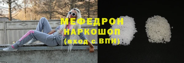 МДПВ Армянск
