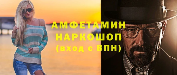 героин Арсеньев
