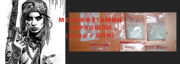 героин Арсеньев