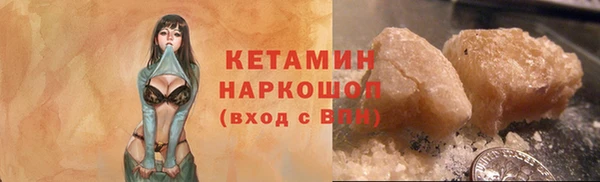 героин Арсеньев