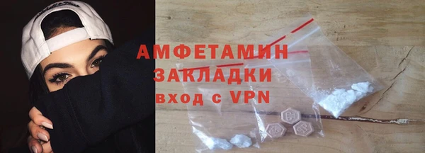 героин Арсеньев