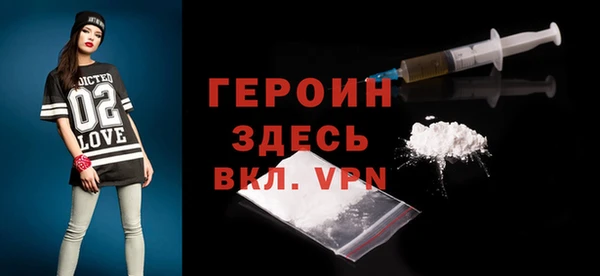 героин Арсеньев