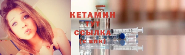 героин Арсеньев