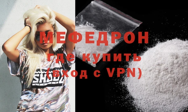 МДПВ Армянск