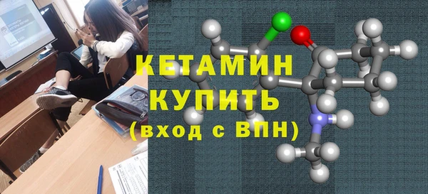 героин Арсеньев