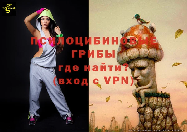 героин Арсеньев