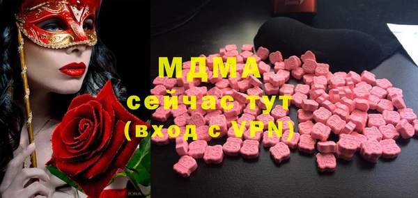 героин Арсеньев