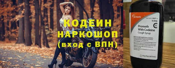 героин Арсеньев