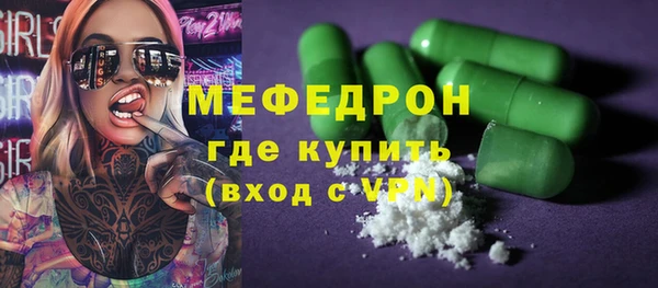 МДПВ Армянск
