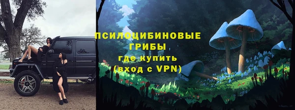 героин Арсеньев