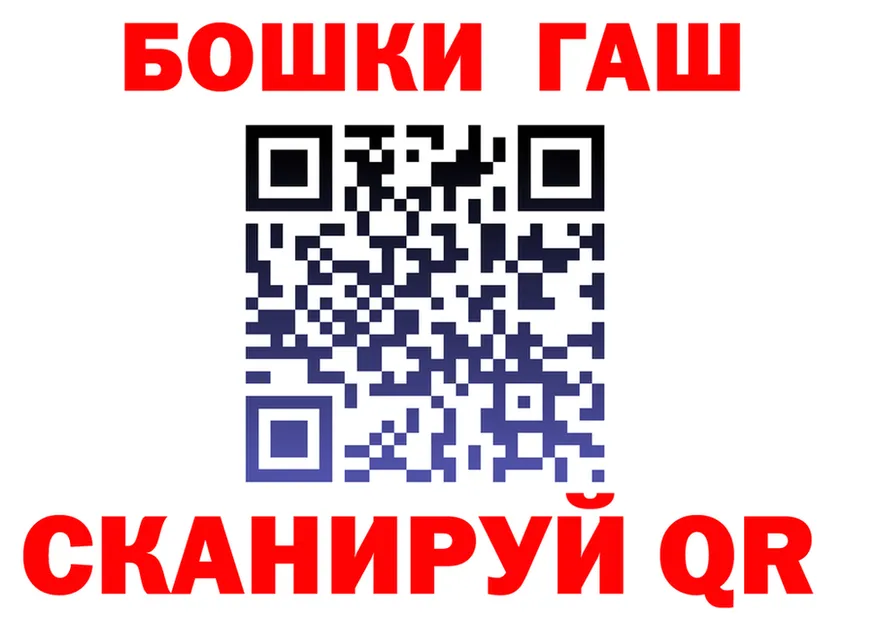ГАШ Premium маркетплейс darknet кракен Аша
