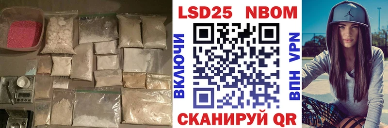 ЛСД экстази кислота  Аша 