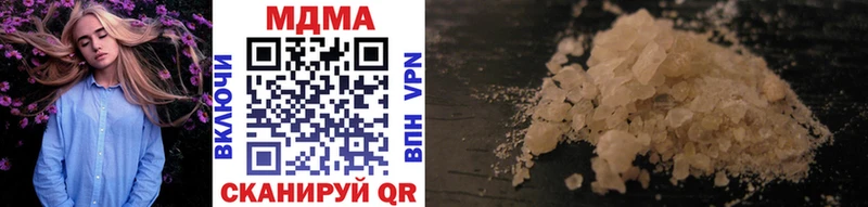 MDMA молли  Аша 