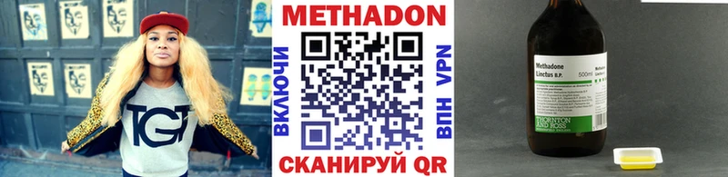 наркошоп  Аша  МЕТАДОН methadone 