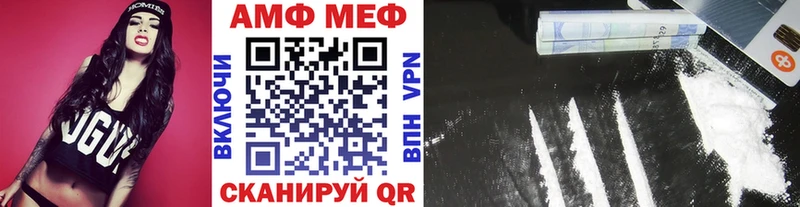 МЕТАМФЕТАМИН Декстрометамфетамин 99.9%  гидра   Аша  где купить наркотик 