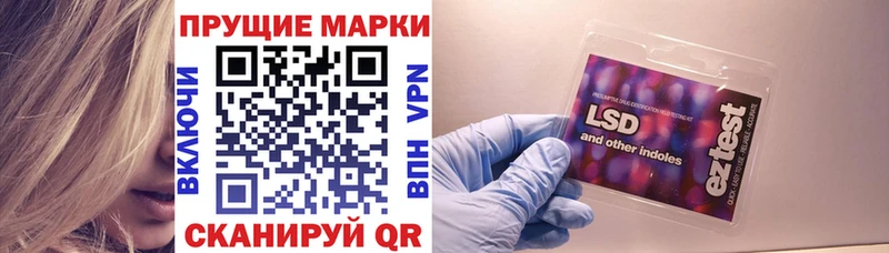 Марки NBOMe 1,5мг Аша